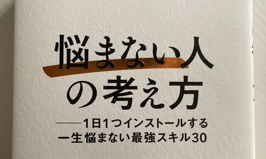 // サムネイル機能と、一覧用の小さめサイズを追加 add_theme_support('post-thumbnails'); add_image_size('archive-thumb', 640, 360, true); // 16:9でトリミング
